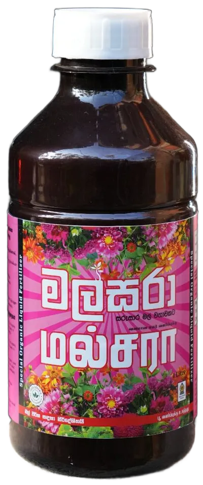 Malsara
